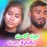 Singer Mamatha, Sriramulu Rockstar