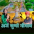 Leela Ratnu Harlayan