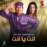 MiDoHiTs.CoM - Mahmoud El Lithy