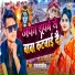 Satya Shawariya