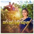 Mounika Yadav, Raju Chellapur