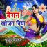 Sunil Nirala