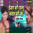 Bullet Raja