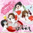 HIGEtoMISOSHIRU