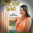 Pragati Mitna