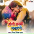 Jigar Vivek Yadav