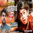 Samresh Sagar