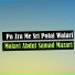Molavi Abdul Samad Mazari