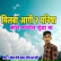 Lokesh Yogi Karola, Manish Raj Yogi