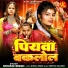 Shivani Singh