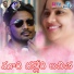 Chitapata Karnakar, Manju feat. Yakub Naik