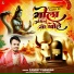 Pandey Chandan