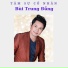 Bùi Trung Đẳng