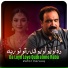 Zafar Farooq