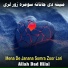 Allah Dad Hilal