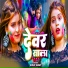 Goldi Yadav