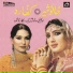 Noor Jahan