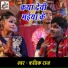 Ritik Raaj