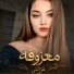 Ayman Alzen
