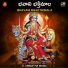 Ramesh