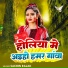Sachin Rajak