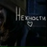 Солнышко