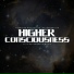 Fearless Motivation Instrumentals