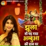Chetna