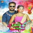 Pradeep Singh