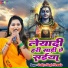 Gudiya Singh Nirmala