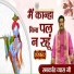Ramakant Vyas