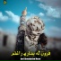 Qari Ahmadullah Mozin