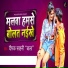Dipak Sahani