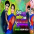 Arjun Akela