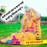 Sattu Bhai Rajasthani