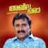 Kannur shareef