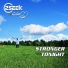2Seek feat. Elad Lev feat. Elad Lev