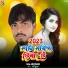 Sonu Bedardi feat. Ram Kumar
