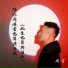 周宇