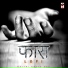 Maitri katta 96k