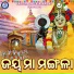 Rajashree Das
