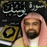 Nasir AL Qatami