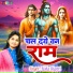 Usha Shastri