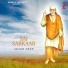 Akash Deep