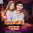 Ranjeet Yadav