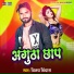 Vinay Bindas