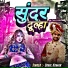Sunil Kumar