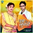 Sanjay Sajanwa, Garima Raj