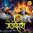 Padma Jha