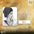 Warda